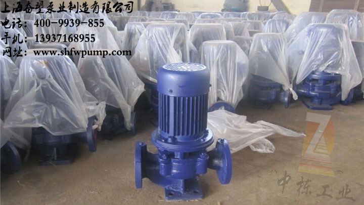 立式單級(jí)管道式離心泵